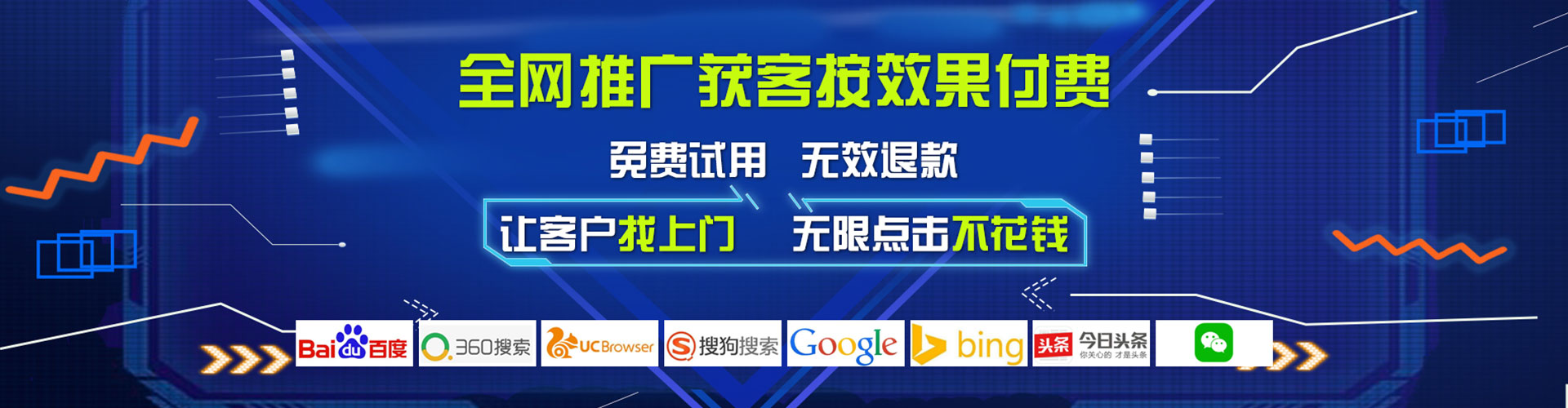 温江百度开户高返点