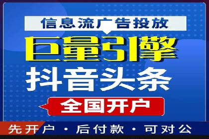 SEM推广代运营案例：行业应用