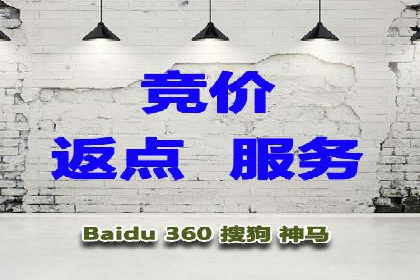 百度竞价推广代运营成功案例：某汽车品牌线上营销策略揭秘