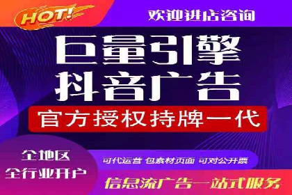 搜索开户返点案例分析：如何赚取丰厚回报