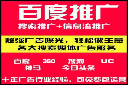 SEM代运营托管公司案例分享：精准营销策略的实践